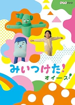 【中古】(未使用品)NHKDVD みいつけた！オイース！【メーカー名】【メーカー型番】【ブランド名】日本コロムビア 知育・教育 高橋茂雄: Actor; 熊田胡々: Actor; 佐藤貴史: Actor; 小林顕作: Actor; 三宅弘城: Actor; 大塚いちお: Primary Contributor【商品説明】NHKDVD みいつけた！オイース！初期不良に関する返品 商品到着から7日間以内に初期不良が発生した場合のみ、返品をお受けいたします。 お客様都合のキャンセル・返品 イメージと異なる、必要でなくなった等の理由によるキャンセル・返品は一切お受けしておりません。 商品画像について 掲載されている写真は代表画像です。実際の商品とは異なる場合がありますので、予めご了承ください。 在庫状況について 他のモールでも販売しているため、ご注文のタイミングによっては商品がご用意できない場合があります。 その場合、キャンセルのご連絡をさせていただきます。 上記ご理解の上、お買い求めいただけますようお願い申し上げます。 ご注文からお届けまで1．ご注文　　ご注文は24時間受け付けております 2．注文確認ご注文後、注文確認メールを送信します 3．在庫確認　多モールでも併売の為、在庫切れの場合はご連絡させて頂きます。　 ※中古品は受注後に、再メンテナンス、梱包しますのでお届けまで4〜10営業日程度とお考え下さい。 4．入金確認　前払い決済をご選択の場合、ご入金確認後に商品確保・配送手配を致します。 5．出荷 　配送準備が整い次第、出荷致します。配送業者、追跡番号等の詳細をメール送信致します。 6．到着　出荷後、1〜3日後に商品が到着します。 　※離島、北海道、九州、沖縄は遅れる場合がございます。予めご了承下さい。0