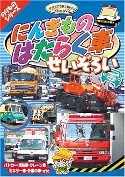 š(̤)ˤ󤭤ΤϤ餯  [DVD]