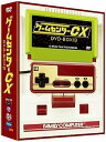 【中古】(非常に良い)ゲームセンターCX DVD-BOX13
