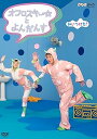 【中古】(未使用品)NHKDVD みいつけた! オフロスキーとよんだんす