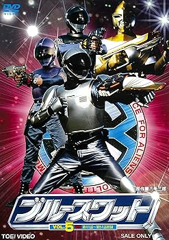 楽天COCOHOUSE【中古】（非常に良い）ブルースワット VOL.5＜完＞ [DVD]