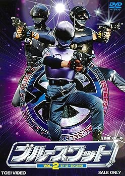 楽天COCOHOUSE【中古】（非常に良い）ブルースワット VOL.2 [DVD]