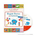 【中古】(未使用品)【 EIGODEN / 英語伝 公式 】 英語学習 赤ちゃん キッズ おうち英語 英語耳 [ ペネロペ と一緒に 英語 を学べる アニメ D...