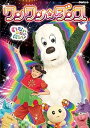 【中古】(未使用品)NHKDVD いないいないばあっ! ~ワンワン☆ダンス~〔DVD〕