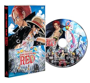 Edición estándar de One Piece Film Red (DVD)