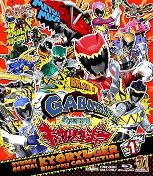 楽天COCOHOUSE【中古】（非常に良い）スーパー戦隊シリーズ　獣電戦隊キョウリュウジャー Blu-ray COLLECTION 1 [Blu-ray]
