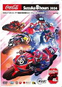 【中古】(未使用品)2024“コカ・コーラ”鈴鹿8時間耐久ロードレース公式DVD