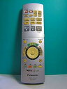 【中古】パナソニック DVD・テレビリモコン EUR7655Y10