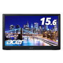 【中古】(非常に良い)Acer 15.6型モバイルモニター 重さ0.97kg 薄さ2cm PM161Qbu IPS 非光沢1920x1080 16:9 220cd 7ms USB Type-C(2)
