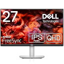 【中古】Dell S2721DS 27インチ モニター (/QHD/IPS非光沢/DP・HDMIx2/縦横回転・高さ調節/AMD FreeSync/スピーカー付)