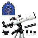 【中古】(非常に良い)Kenko 天体望遠鏡 SKY WALKER SW-0 屈折式 口径50mm 天体・地上両用 ホワイト 111161