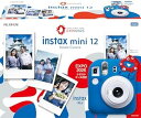 【中古】(非常に良い)富士フイルム(FUJIFILM) チェキ インスタントカメラ instax mini 12 ホワイト INS MINI 12 WHITE ...