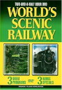 【中古】World's Scenic Railway