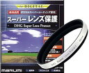 【中古】MARUMI レンズフィルター 46mm DHG スーパーレンズプロテクト 46mm シルバー レンズ保護用 撥水防汚 薄枠 日本製