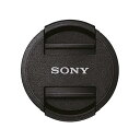 【中古】(非常に良い)ソニー(SONY) レンズフロントキャップ 40.5mm ALC-F405S(2)