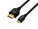 【中古】ソニー SONY MHLケーブル 3.0m MHL3対応 DLC-MC30