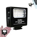 【中古】(非常に良い)LPL LEDライト LEDライトモバイルVL-210M L2665