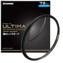 【中古】ハクバ HAKUBA 72mm レンズ保護フィルター ULTIMA WR 透過率99.5%+ワイドバンド超低反射 撥水防汚 薄枠 日本製 レンズ保護用 ...