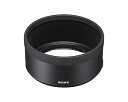 【中古】SONY(ソニー) G Masterレンズ用フード ALC-SH163 (SEL50F12GM用)