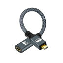 【中古】(非常に良い)Twozoh Micro HDMI オス→メス ケーブル アダプター、マイクロ HDMI オス→マイクロ HDMI メス ケーブル、マイクロ HDMI タイプ D オス→メス ケ(2)