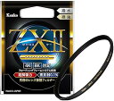 【中古】(非常に良い) ケンコー(Kenko) レンズフィルター ZX II プロテクター 77mm レンズ保護用 超低反射0.1% 撥水・撥油コーティング フ...