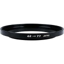 【中古】マルミ MARUMI ステップアップリング 62mm→77mm 906470 フィルター径変換アダプター