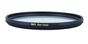 【中古】マルミ marumi DHG スタークロス 55mm 黒枠 55mm DHG スタークロス
