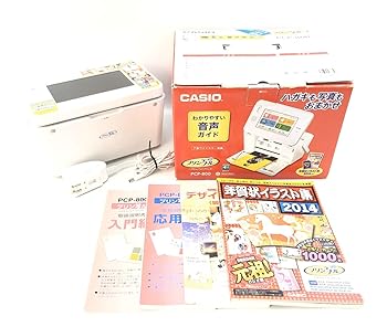 【中古】(非常に良い)CASIO カシオ ハガキプリンター フォトプリンター プリン写ル PCP-800 【中古】(非常に良い)CASIO カシオ ハガキプリンター フォトプリンター プリン写ル PCP-800