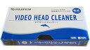 【中古】(非常に良い)VHS/SVHSビデオデッキ用乾式ヘッドクリーナー