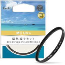【中古】Kenko レンズフィルター MC UV N 62mm レンズ保護・紫外線吸収効果用 602614