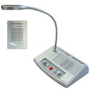 【中古】(未使用品)F.R.C. エフ・アール・シー NEXTEC 双方向 同時通話型 拡声器 NX-BV30 (W) 受付窓口等での飛沫感染予防に!(2)