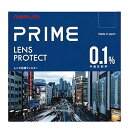 【中古】(非常に良い)Marumi(マルミ光機) 55mm PRIME レンズプロテクト A