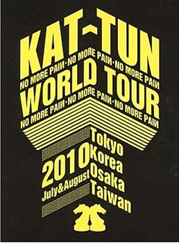 【中古】(未使用品)KAT-TUN -NO MORE PAIИ- WORLD TOUR 2010 [初回限定盤] [DVD]