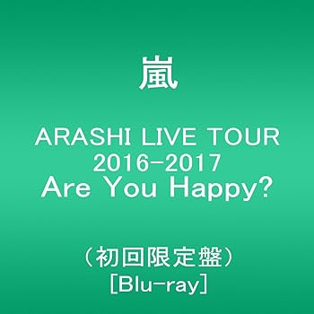 ����š�ARASHI LIVE TOUR 2016-2017 Are You Happy?(��������) [Blu-ray]