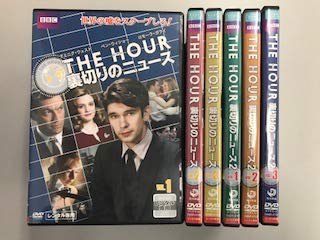 【中古】THE HOUR 裏切りのニュース シーズン1 全3巻、シーズン2 全3巻【レンタル落ち】全6巻セット