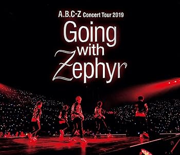 【中古】A.B.C-Z Concert Tour 2019 Going with Zephyr[Blu-ray通常盤]【メーカー名】【メーカー型番】【ブランド名】ポニーキャニオン J-POP A.B.C-Z: Actor【商品説明】A.B.C-Z Concert Tour 2019 Going with Zephyr[Blu-ray通常盤]初期不良に関する返品 商品到着から7日間以内に初期不良が発生した場合のみ、返品をお受けいたします。 お客様都合のキャンセル・返品 イメージと異なる、必要でなくなった等の理由によるキャンセル・返品は一切お受けしておりません。 付属品に関する確認 中古品は基本的に説明書、外箱、ドライバーインストール用CD-ROMは付属しておりません。 特にレンタル落ちの商品には、収納BOXや特典類など一切の付属品がないことをご理解ください。 また、商品名に「限定」や「保証」と記載があっても、特典や保証、ダウンロードコードは含まれておりません。 掲載内容と付属品が異なる場合、受注前に内容確認のメールをお送りいたします。 商品画像について 掲載されている写真は代表画像です。実際の商品とは異なる場合がありますので、予めご了承ください。 中古品の状態 中古品はキズや汚れがある場合がありますので、その点をご理解いただける方のみご購入ください。 在庫状況について 他のモールでも販売しているため、ご注文のタイミングによっては商品がご用意できない場合があります。 その場合、キャンセルのご連絡をさせていただきます。 上記ご理解の上、お買い求めいただけますようお願い申し上げます。 ご注文からお届けまで1．ご注文　　ご注文は24時間受け付けております 2．注文確認ご注文後、注文確認メールを送信します 3．在庫確認　多モールでも併売の為、在庫切れの場合はご連絡させて頂きます。　 ※中古品は受注後に、再メンテナンス、梱包しますのでお届けまで4〜10営業日程度とお考え下さい。 4．入金確認　前払い決済をご選択の場合、ご入金確認後に商品確保・配送手配を致します。 5．出荷 　配送準備が整い次第、出荷致します。配送業者、追跡番号等の詳細をメール送信致します。 6．到着　出荷後、1〜3日後に商品が到着します。 　※離島、北海道、九州、沖縄は遅れる場合がございます。予めご了承下さい。0