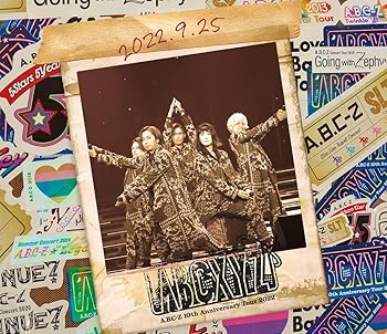 【中古】(非常に良い)A.B.C-Z 10th Anniversary Tour 2022 ABCXYZ[BD通常盤](特典なし) [Blu-ray]【メーカー名】【メーカー型番】【ブランド名】ポニーキャニオン J-POP A.B.C-Z: Artist【商品説明】A.B.C-Z 10th Anniversary Tour 2022 ABCXYZ[BD通常盤](特典なし) [Blu-ray]初期不良に関する返品 商品到着から7日間以内に初期不良が発生した場合のみ、返品をお受けいたします。 お客様都合のキャンセル・返品 イメージと異なる、必要でなくなった等の理由によるキャンセル・返品は一切お受けしておりません。 付属品に関する確認 中古品は基本的に説明書、外箱、ドライバーインストール用CD-ROMは付属しておりません。 特にレンタル落ちの商品には、収納BOXや特典類など一切の付属品がないことをご理解ください。 また、商品名に「限定」や「保証」と記載があっても、特典や保証、ダウンロードコードは含まれておりません。 掲載内容と付属品が異なる場合、受注前に内容確認のメールをお送りいたします。 商品画像について 掲載されている写真は代表画像です。実際の商品とは異なる場合がありますので、予めご了承ください。 中古品の状態 中古品はキズや汚れがある場合がありますので、その点をご理解いただける方のみご購入ください。 在庫状況について 他のモールでも販売しているため、ご注文のタイミングによっては商品がご用意できない場合があります。 その場合、キャンセルのご連絡をさせていただきます。 上記ご理解の上、お買い求めいただけますようお願い申し上げます。 ご注文からお届けまで1．ご注文　　ご注文は24時間受け付けております 2．注文確認ご注文後、注文確認メールを送信します 3．在庫確認　多モールでも併売の為、在庫切れの場合はご連絡させて頂きます。　 ※中古品は受注後に、再メンテナンス、梱包しますのでお届けまで4〜10営業日程度とお考え下さい。 4．入金確認　前払い決済をご選択の場合、ご入金確認後に商品確保・配送手配を致します。 5．出荷 　配送準備が整い次第、出荷致します。配送業者、追跡番号等の詳細をメール送信致します。 6．到着　出荷後、1〜3日後に商品が到着します。 　※離島、北海道、九州、沖縄は遅れる場合がございます。予めご了承下さい。0