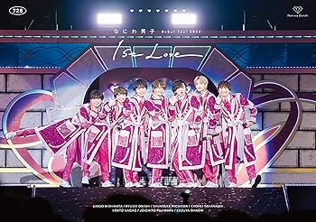 【中古】(未使用品)なにわ男子 Debut Tour 2022 1st Love (通常盤) (DVD) 【中古】(未使用品)なにわ男子 Debut Tour 2022 1st Love (通常盤) (DVD)