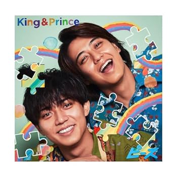 【中古】(非常に良い)ピース ティアラ盤(DVD付) King & Prince キンプリ 【中古】(非常に良い)ピース ティアラ盤(DVD付) King & Prince キンプリ