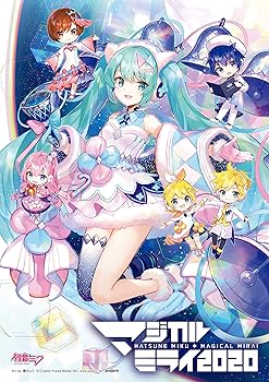 【中古】(非常に良い)初音ミク「マジカルミライ2020」 (Blu-ray限定盤)