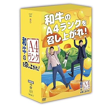 š(̤)µA4󥯤򾤤夬! BOX2(DVD3+ꥸʥ륹ݡĥ)