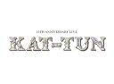 【中古】(非常に良い)15TH ANNIVERSARY LIVE KAT-TUN (初回限定盤1) (Blu-ray)