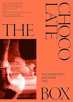 【中古】(非常に良い)Takanori Iwata LIVE TOUR 2022 "THE CHOCOLATE BOX"(初回生産限定盤)(DVD2枚組) ..