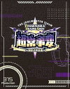【中古】(非常に良い)THE IDOLM@STER SideM PASSIONABLE READING SHOW ー超常事変~対立スル正義~ー EVENT Blu-ray