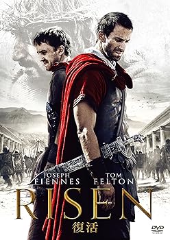 【中古】復活 [DVD]【メーカー名】【メーカー型番】【ブランド名】Sony Pictures Home Entertainment ドラマ, アクション ジョセフ・ファインズ: Actor; トム・フェルトン: Actor; ピーター・ファース: Actor; クリフ・カーティス: Actor; ケヴィン・レイノルズ: Director【商品説明】復活 [DVD]初期不良に関する返品 商品到着から7日間以内に初期不良が発生した場合のみ、返品をお受けいたします。 お客様都合のキャンセル・返品 イメージと異なる、必要でなくなった等の理由によるキャンセル・返品は一切お受けしておりません。 付属品に関する確認 中古品は基本的に説明書、外箱、ドライバーインストール用CD-ROMは付属しておりません。 特にレンタル落ちの商品には、収納BOXや特典類など一切の付属品がないことをご理解ください。 また、商品名に「限定」や「保証」と記載があっても、特典や保証、ダウンロードコードは含まれておりません。 掲載内容と付属品が異なる場合、受注前に内容確認のメールをお送りいたします。 商品画像について 掲載されている写真は代表画像です。実際の商品とは異なる場合がありますので、予めご了承ください。 中古品の状態 中古品はキズや汚れがある場合がありますので、その点をご理解いただける方のみご購入ください。 在庫状況について 他のモールでも販売しているため、ご注文のタイミングによっては商品がご用意できない場合があります。 その場合、キャンセルのご連絡をさせていただきます。 上記ご理解の上、お買い求めいただけますようお願い申し上げます。 ご注文からお届けまで1．ご注文　　ご注文は24時間受け付けております 2．注文確認ご注文後、注文確認メールを送信します 3．在庫確認　多モールでも併売の為、在庫切れの場合はご連絡させて頂きます。　 ※中古品は受注後に、再メンテナンス、梱包しますのでお届けまで4〜10営業日程度とお考え下さい。 4．入金確認　前払い決済をご選択の場合、ご入金確認後に商品確保・配送手配を致します。 5．出荷 　配送準備が整い次第、出荷致します。配送業者、追跡番号等の詳細をメール送信致します。 6．到着　出荷後、1〜3日後に商品が到着します。 　※離島、北海道、九州、沖縄は遅れる場合がございます。予めご了承下さい。0