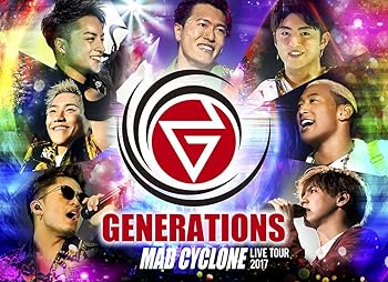 【中古】(非常に良い)GENERATIONS LIVE TOUR 2017 MAD CYCLONE(Blu-ray Disc2枚組)