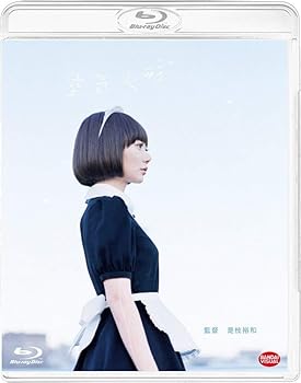 【中古】空気人形 [Blu-ray]