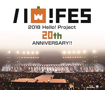 【中古】Hello! Project 20th Anniversary!! Hello! Project ハロ! フェス 2018 ~Hello! Project 20th Anniversary!! プレミアム~(特典なし) [Blu-ray]【メーカー名】【メーカー型番】【ブランド名】【商品説明】Hello! Project 20th Anniversary!! Hello! Project ハロ! フェス 2018 ~Hello! Project 20th Anniversary!! プレミアム~(特典なし) [Blu-ray]初期不良に関する返品 商品到着から7日間以内に初期不良が発生した場合のみ、返品をお受けいたします。 お客様都合のキャンセル・返品 イメージと異なる、必要でなくなった等の理由によるキャンセル・返品は一切お受けしておりません。 付属品に関する確認 中古品は基本的に説明書、外箱、ドライバーインストール用CD-ROMは付属しておりません。 特にレンタル落ちの商品には、収納BOXや特典類など一切の付属品がないことをご理解ください。 また、商品名に「限定」や「保証」と記載があっても、特典や保証、ダウンロードコードは含まれておりません。 掲載内容と付属品が異なる場合、受注前に内容確認のメールをお送りいたします。 商品画像について 掲載されている写真は代表画像です。実際の商品とは異なる場合がありますので、予めご了承ください。 中古品の状態 中古品はキズや汚れがある場合がありますので、その点をご理解いただける方のみご購入ください。 在庫状況について 他のモールでも販売しているため、ご注文のタイミングによっては商品がご用意できない場合があります。 その場合、キャンセルのご連絡をさせていただきます。 上記ご理解の上、お買い求めいただけますようお願い申し上げます。 ご注文からお届けまで1．ご注文　　ご注文は24時間受け付けております 2．注文確認ご注文後、注文確認メールを送信します 3．在庫確認　多モールでも併売の為、在庫切れの場合はご連絡させて頂きます。　 ※中古品は受注後に、再メンテナンス、梱包しますのでお届けまで4〜10営業日程度とお考え下さい。 4．入金確認　前払い決済をご選択の場合、ご入金確認後に商品確保・配送手配を致します。 5．出荷 　配送準備が整い次第、出荷致します。配送業者、追跡番号等の詳細をメール送信致します。 6．到着　出荷後、1〜3日後に商品が到着します。 　※離島、北海道、九州、沖縄は遅れる場合がございます。予めご了承下さい。0
