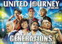 【中古】GENERATIONS LIVE TOUR 2018 UNITED JOURNEY(DVD2枚組)(2)