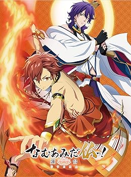 【中古】なむあみだ仏っ! -蓮台 UTENA- Blu-ray 第二仏【初回生産限定版】